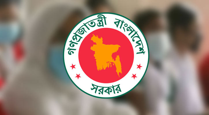 ৪৮৯ কোটি টাকার পাঠ্যপুস্তক কিনবে সরকার