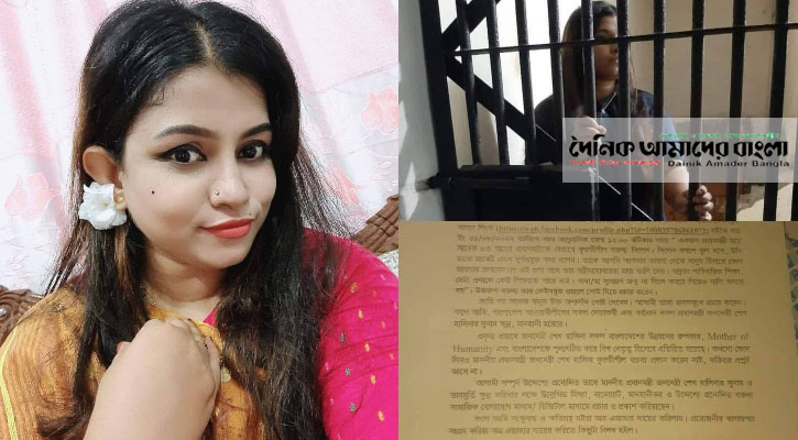 প্রধানমন্ত্রীকে নিয়ে আপত্তিকর পোস্ট, মহিলাদল নেত্রী কারাগারে