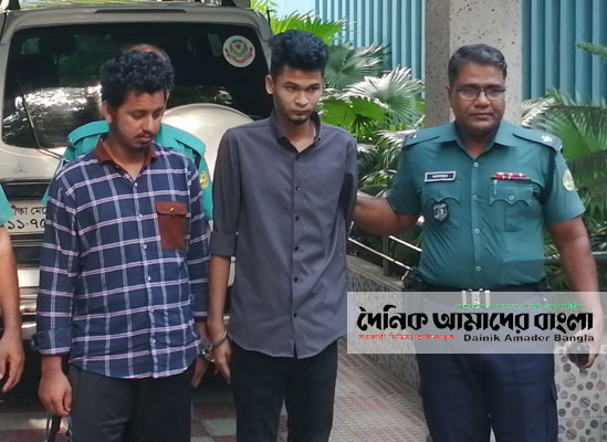 পার্লার সেবার জন্য বাসায় ডেকে সংঘবদ্ধ ধর্ষণ, আসামি গ্রেফতার