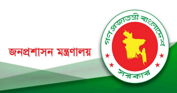 আগামী ২১ মে ১৫৭ উপজেলায় সাধারণ ছুটি ঘোষণা