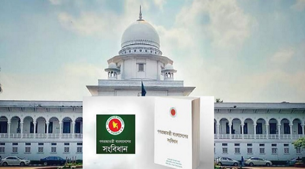 সংবিধানের ষোড়শ সংশোধনী: রিভিউ শুনানি ১১ জুলাই