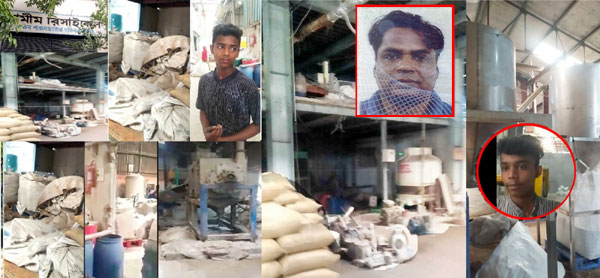 পুরোনো মেশিন-জাল সার্টিফিকেট-শিশু শ্রমে চলছে হামিম প্লাস্টিক রিসাইকেল