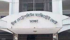 এমপি আনার হত্যার ঘটনায় মিন্টু ৮ দিনের রিমান্ডে 