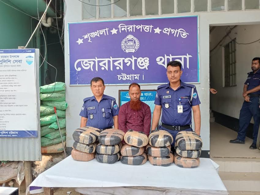 জোরারগঞ্জ থানা পুলিশের অভিযানে ৩০ কেজি গাঁজাসহ আটক ০১