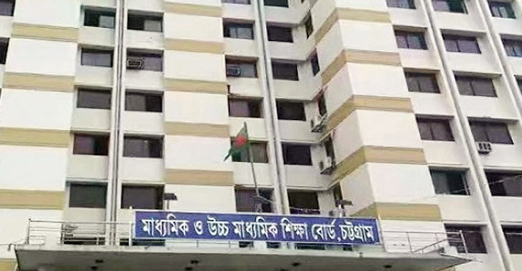 একাদশ শ্রেণিতে ভর্তি শুরু