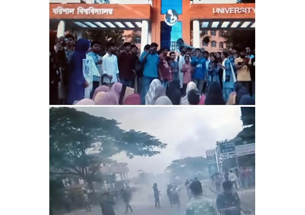 বরিশালে কোটা বিরোধী আন্দোলনের সংহিংস ঘটনায় গ্রেফতার ৯৫ জন