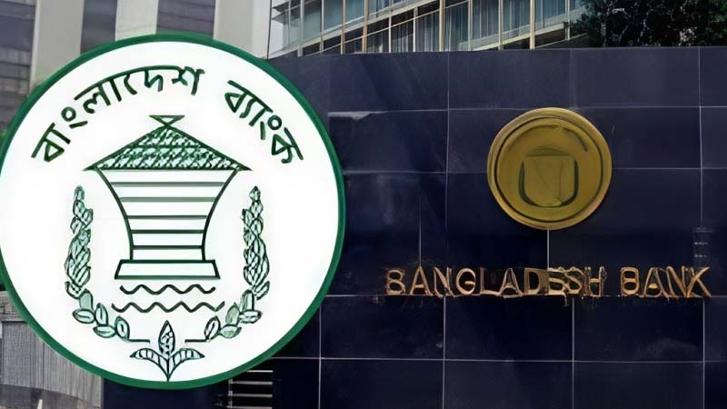 ব্যাংক থেকে নগদ ৩ লাখ টাকার বেশি তোলা যাবে না