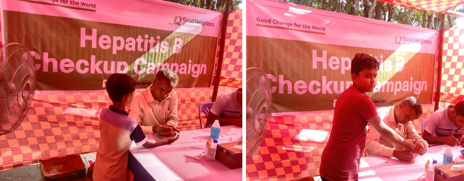 কুড়িগ্রামে গুডনেইবারস এর আয়োজনে হেপাটাইটিস বি চেকআপ চিকিৎসাসেবা: