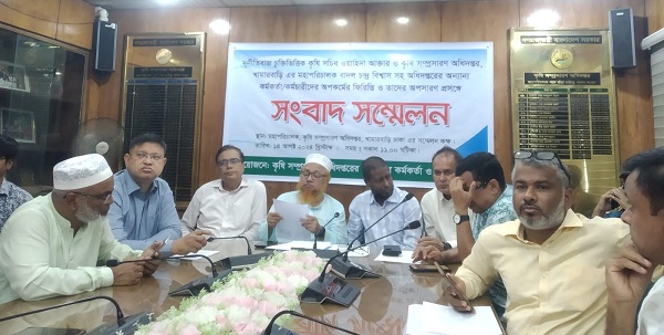 কৃষি সম্প্রসারণ অধিদপ্তরের সচিব ও মহাপরিচালকের পদত্যাগ দাবি