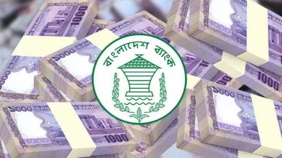 ব্যাংক থেকে ২ লাখ টাকার বেশি তোলা যাবে না