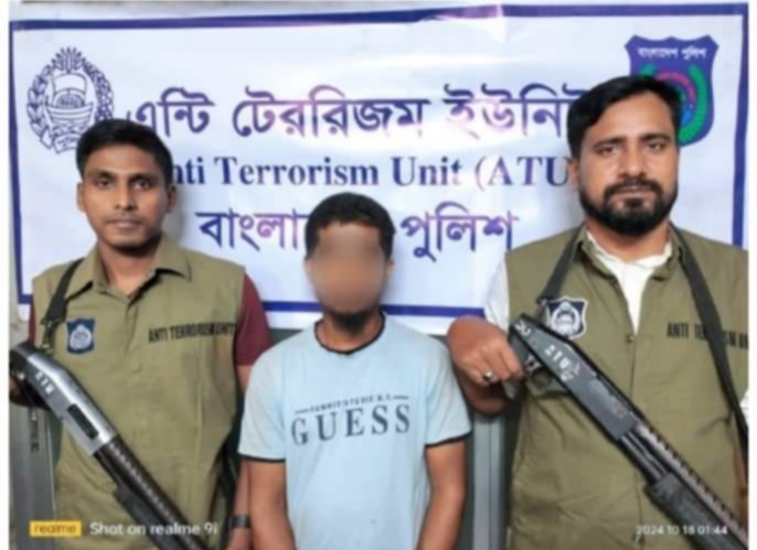এটিইউ'র অভিযানে মৃত্যুদন্ডপ্রাপ্ত জেল পলাতক আসামি গ্রেফতার