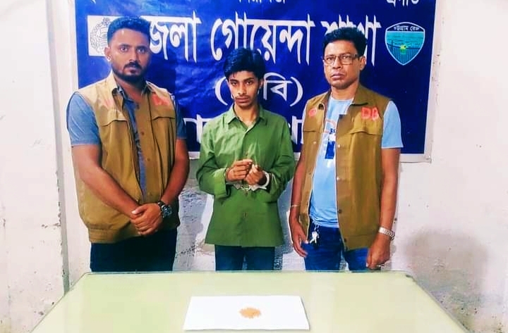১০০ পিস ইয়াবা সহ ডিবির অভিযানে গ্রেফতার যুবক