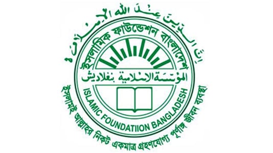 আগামী ১৫ অক্টোবর পবিত্র ফাতেহা-ই-ইয়াজদাহম