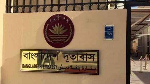 লেবানন থেকে প্রথম দফায় ফিরছেন ৫৪ বাংলাদেশি