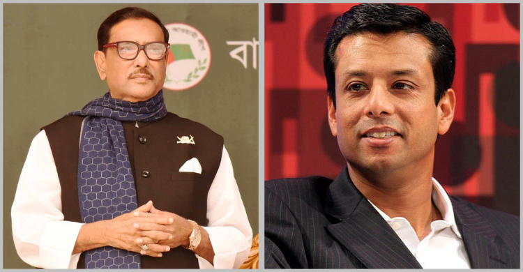 কাদের-জয়সহ ৪৫ জনের বিরুদ্ধে গ্রেফতারি পরোয়ানা