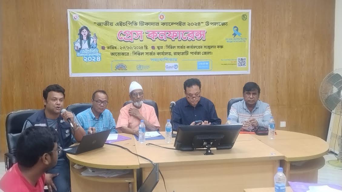 রাঙামাটির ২৯৪৬৭ নারী শিশুকে এইচপিভি টিকা দেবে স্বাস্থ্য বিভাগ