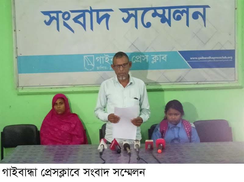 ব্যবসায়ীর কাছে ৫ লাখ টাকা চাঁদা দাবি, না পেয়ে হামলা লুটপাট