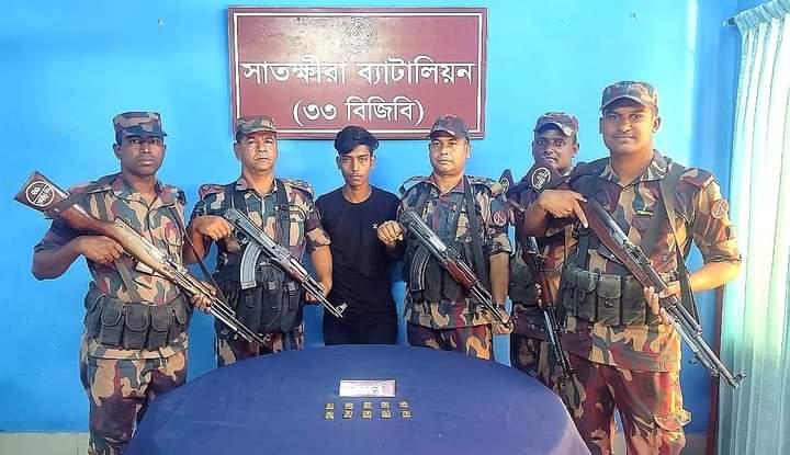 সাতক্ষীরা সীমান্তে ১ কেজি ২শ গ্রাম সোনাসহ আটক ১, এলএসডি মাদক জব্দ