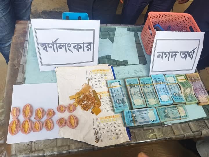 বারইয়ারহাটের জুয়েলারি কর্মচারী গ্রেফতার, আত্মসাৎ করা সোনা ও টাকা উদ্ধার