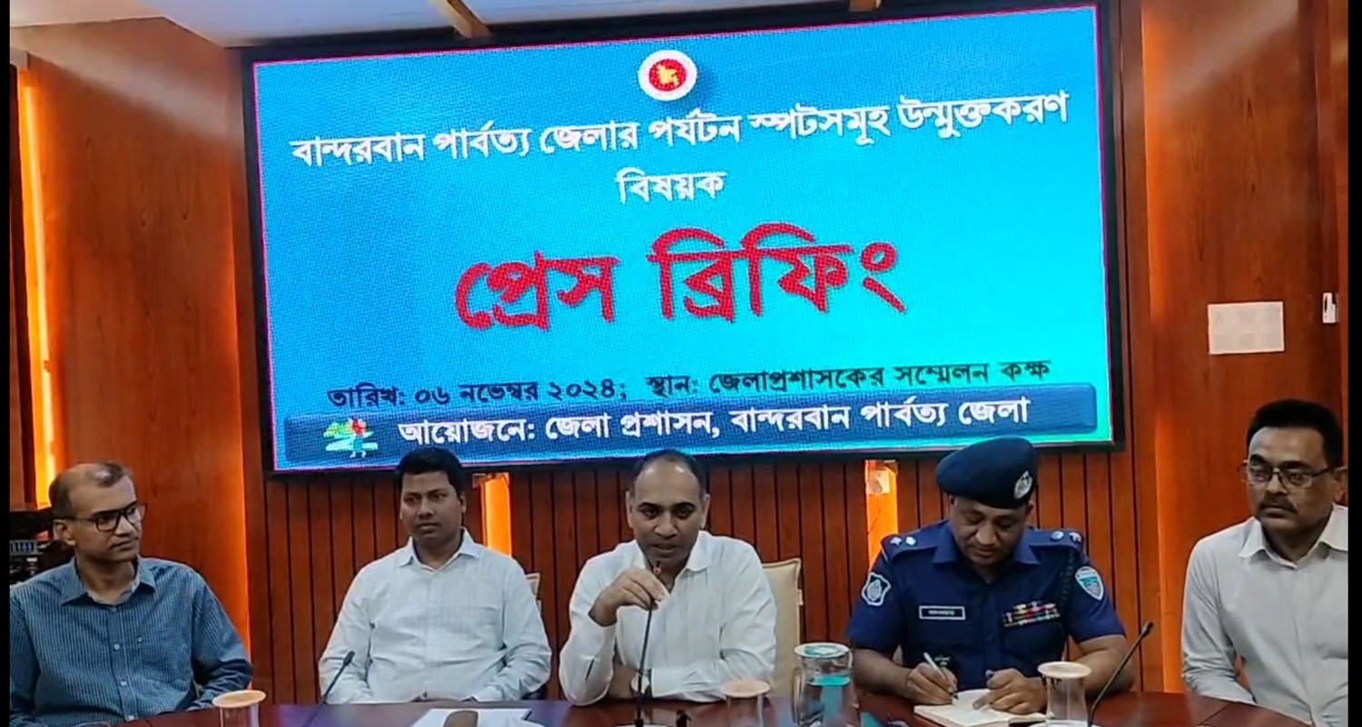 সীমিত পরিসরে উন্মুক্ত হল বান্দরবান ভ্রমণ