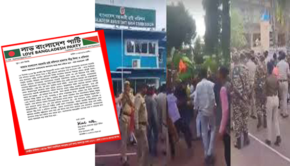 ভারতে বাংলাদেশ সহকারি হাই কমিশনে হামলার তীব্র নিন্দা ও প্রতিবাদ