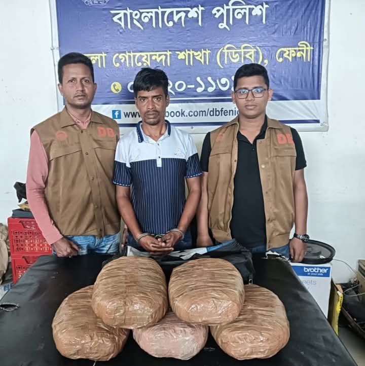 ফেনীতে ডিবির মাদকবিরোধী অভিযানে ১০ কেজি গাঁজাসহ গ্রেফতার ১