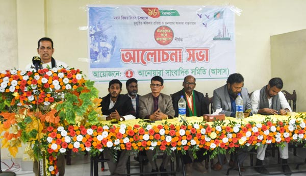 ক্ষমতাসীনদের চোখে চোখ রেখে সাংবাদিকতা করতে হবে : সাংবাদিক মিজানুর রহমান চৌধুরী