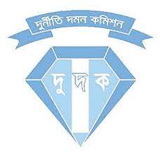 কক্সবাজারে ৩ মাদক কারবারির সম্পদ জব্দ করেছে দুদক 