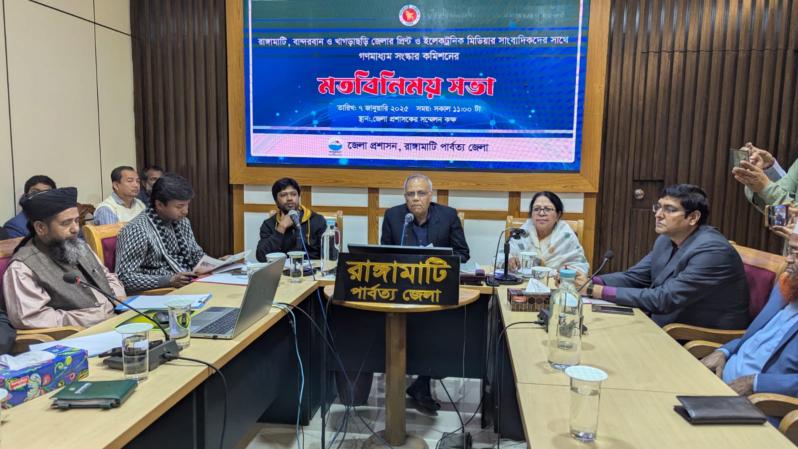 গণমাধ্যম সংস্কার কমিশনের সাথে তিন পার্বত্য জেলায়  সাংবাদিকদের মতবিনিময়