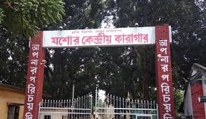 প্রতিমাসে ক্যান্টিনে বন্দিদের পিসি কার্ডে বেচাকেনা হয় ১৪ থেকে ১৫লাখ টাকার মালামাল