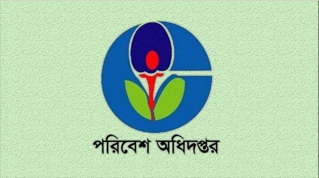 বায়ু ও পরিবেশ দূষণ রোধে মোবাইল কোর্ট অভিযান, জরিমানা ২১ লাখ ৯৭ হাজার টাকা