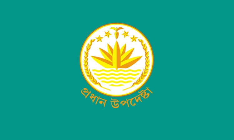 চুরি হওয়া অর্থ দেশে ফিরিয়ে আনতে সরকার প্রতিশ্রুতিবদ্ধ, সিএ প্রেস উইং