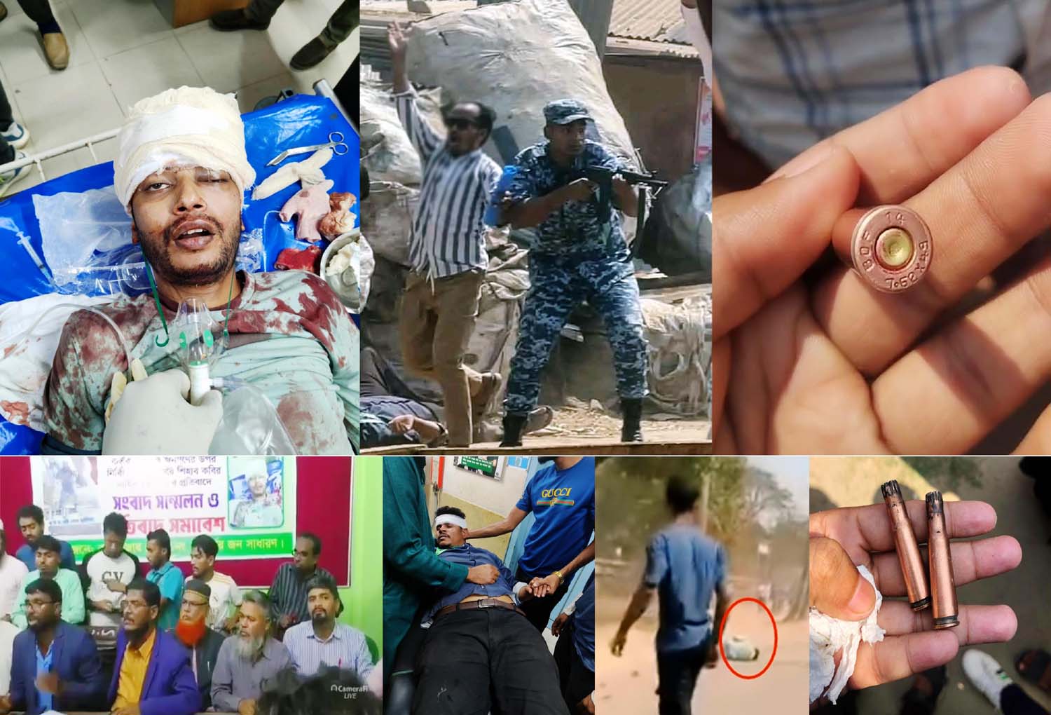 কক্সবাজারে বিমান বাহিনীর নির্যাতন ও গণমাধ্যমের ভূমিকা: এক তীব্র প্রতিবাদ