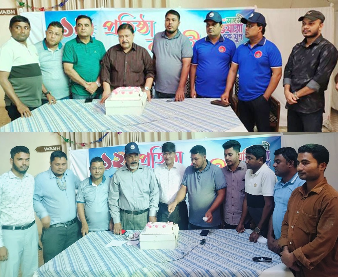 দৈনিক আমাদের কক্সবাজার’র ১২তম প্রতিষ্ঠাবার্ষিকী উদযাপন