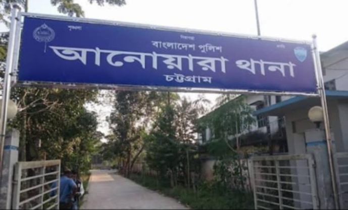 আনোয়ারার ওসির প্রতি বাড়ছে অনাস্থা, অবাধে  ঘুরছে ডেভিলরা