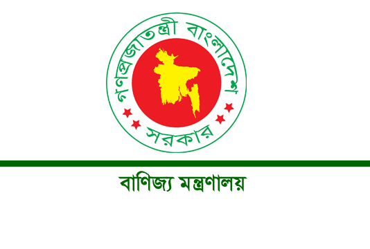 নিত্যপণ্যের মূল্য স্থিতিশীল রাখতে বাজারে বাণিজ্য মন্ত্রণালয়ের অভিযান