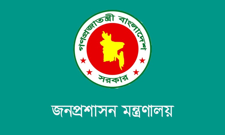 রূপকল্প, মূলনীতি, লক্ষ্য ও নেতৃত্ব বিষয়ে সুপারিশ জনপ্রশাসন সংস্কার কমিশনের