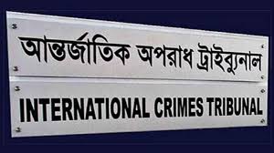 উত্তরা, আগারগাঁও, কচুক্ষেতে জোরপূর্বক গুমের প্রমাণ পেয়েছে তদন্ত সংস্থা