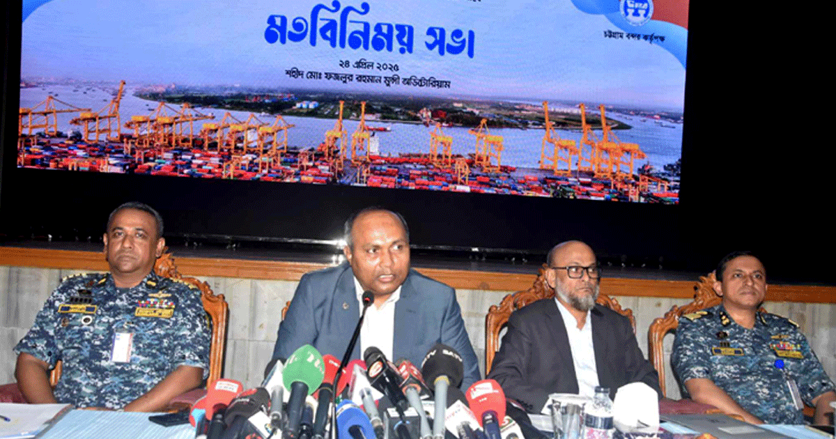 প্রতিযোগী বিশ্বে টিকতে হলে বন্দরের সক্ষমতা বাড়ানোর বিকল্প নেই