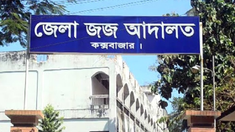  নজিরবিহীন উদাহরণ স্থাপন করলেন বিচারক আবুল মনসুর সিদ্দিকী