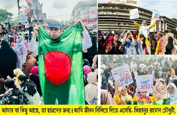জুলাই বিপ্লবের বীর সেনানী:পরিবারসহ রণাঙ্গনে ঝাঁপিয়ে পড়া এক সাহসী সম্পাদক