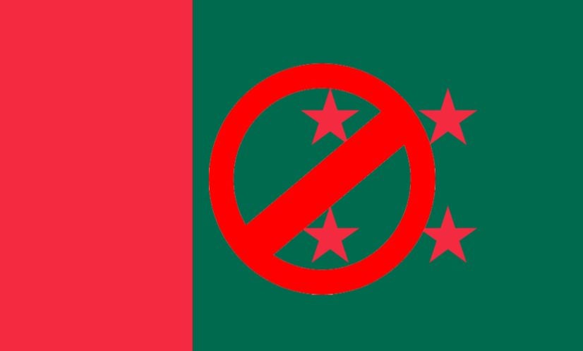 যে কারণে নিষিদ্ধ হতে পারে আওয়ামী লীগ