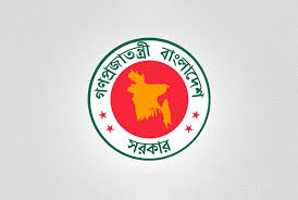 আগামী ২ জুন জাতীয় বাজেট ঘোষণা