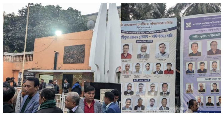 এ নিয়ে তিনবার স্থগিত, হচ্ছে না চলচ্চিত্র পরিচালকদের নির্বাচন