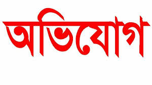 নাটকীয় নিয়োগ পরীক্ষা, ঘুষ ও স্বজনপ্রীতির মাধ্যমে নিয়োগ—অতঃপর বেরিয়ে এলো চাঞ্চল্যকর তথ্য