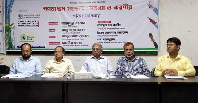 ঈদে গণমাধ্যমে অন্তত ৪ দিন ছুটি থাকা দরকার : মাহমুদুর রহমান