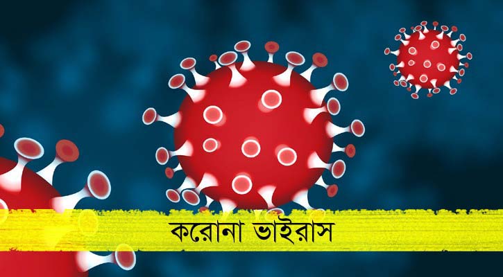 করোনায় দ্বিতীয় মৃত্যু চট্টগ্রামে