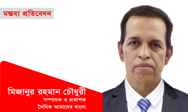 ছাত্র জনতার রক্তক্ষয়ী বিজয়ের ভাগীদারদের বঞ্চিত করে মাথায় কাঁঠাল ভেঙে খাওয়া বেনিফিসিয়ারীদের রুখবে কে ?