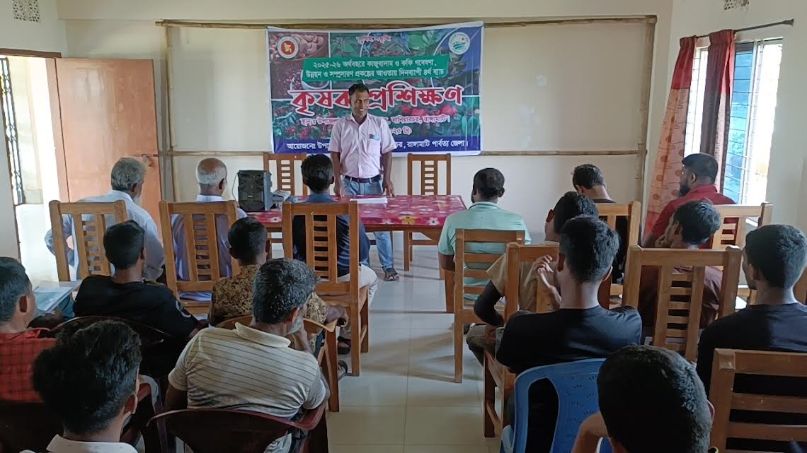 নানিয়ারচরে কাজুবাদাম ও কফি চাষে কৃষক প্রশিক্ষণ