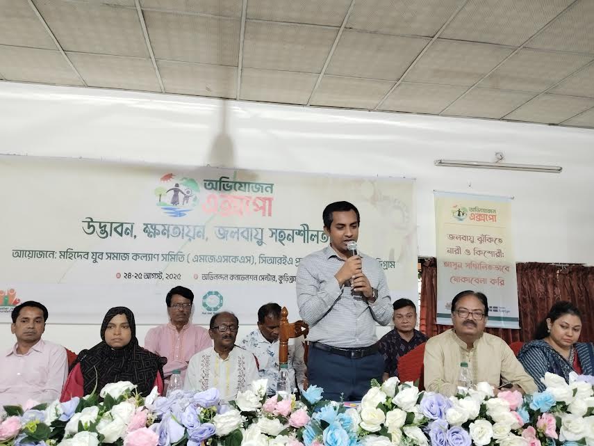 কুড়িগ্রামে স্থানীয় উদ্ভাবন ও অভিযোজন মেলা অনুষ্ঠিত